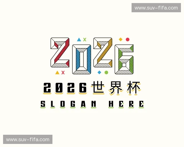 发现2026世界杯