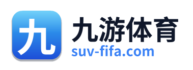 九游体育 Logo